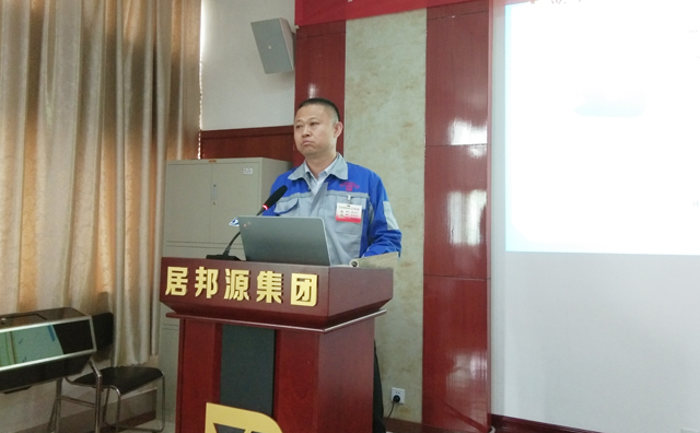 章丘豐源機(jī)械有限公司潘榮?？偨?jīng)理宣讀會(huì)場(chǎng)紀(jì)律和會(huì)議安排