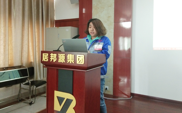 售服部王玲玲部長(zhǎng)對(duì)1-4月份問(wèn)題進(jìn)行匯報(bào)