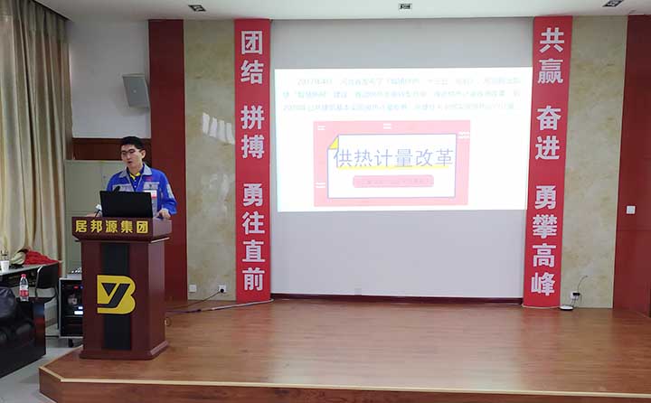 汘沄李總對智能水表進(jìn)行基礎(chǔ)培訓(xùn)