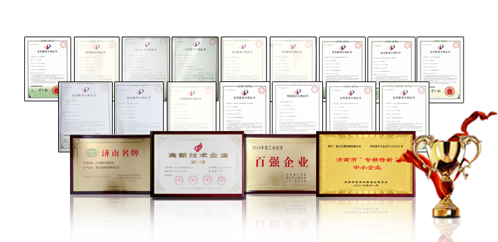 崢嶸七十載，奮斗新時(shí)代—章丘豐源機(jī)熱烈祝賀中華人民共和國成立70周年！
