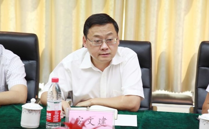 省工業(yè)和信息化廳黨組成員、副廳長安文建
