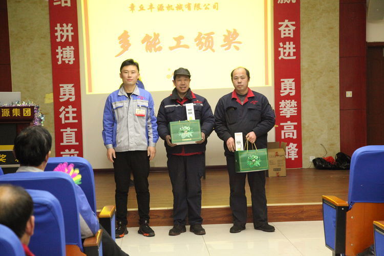 快樂分享，快樂加倍--熱烈祝賀章丘豐源機(jī)械第14次快樂會(huì)議圓滿召開！