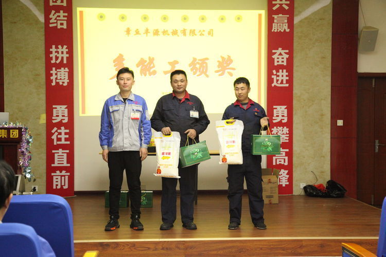 快樂分享，快樂加倍--熱烈祝賀章丘豐源機(jī)械第14次快樂會(huì)議圓滿召開！